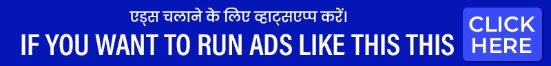footer banner